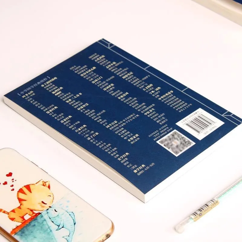 Strategie di guerra, Essenza dei classici cinesi