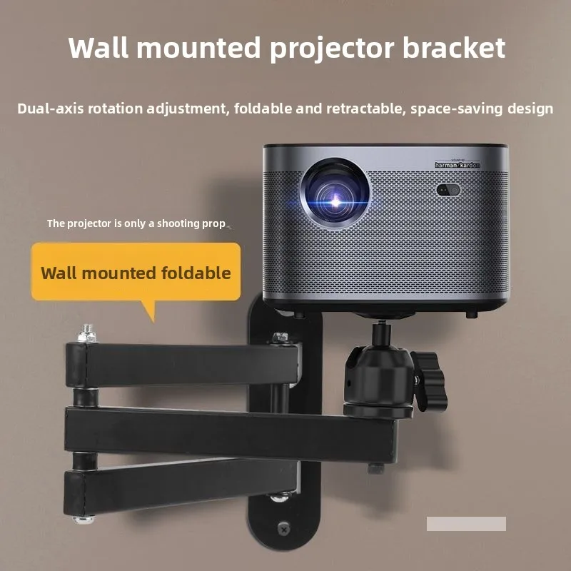 Projector bracket, wall-mounted rotating universal gimbal, polar meter fixed projector