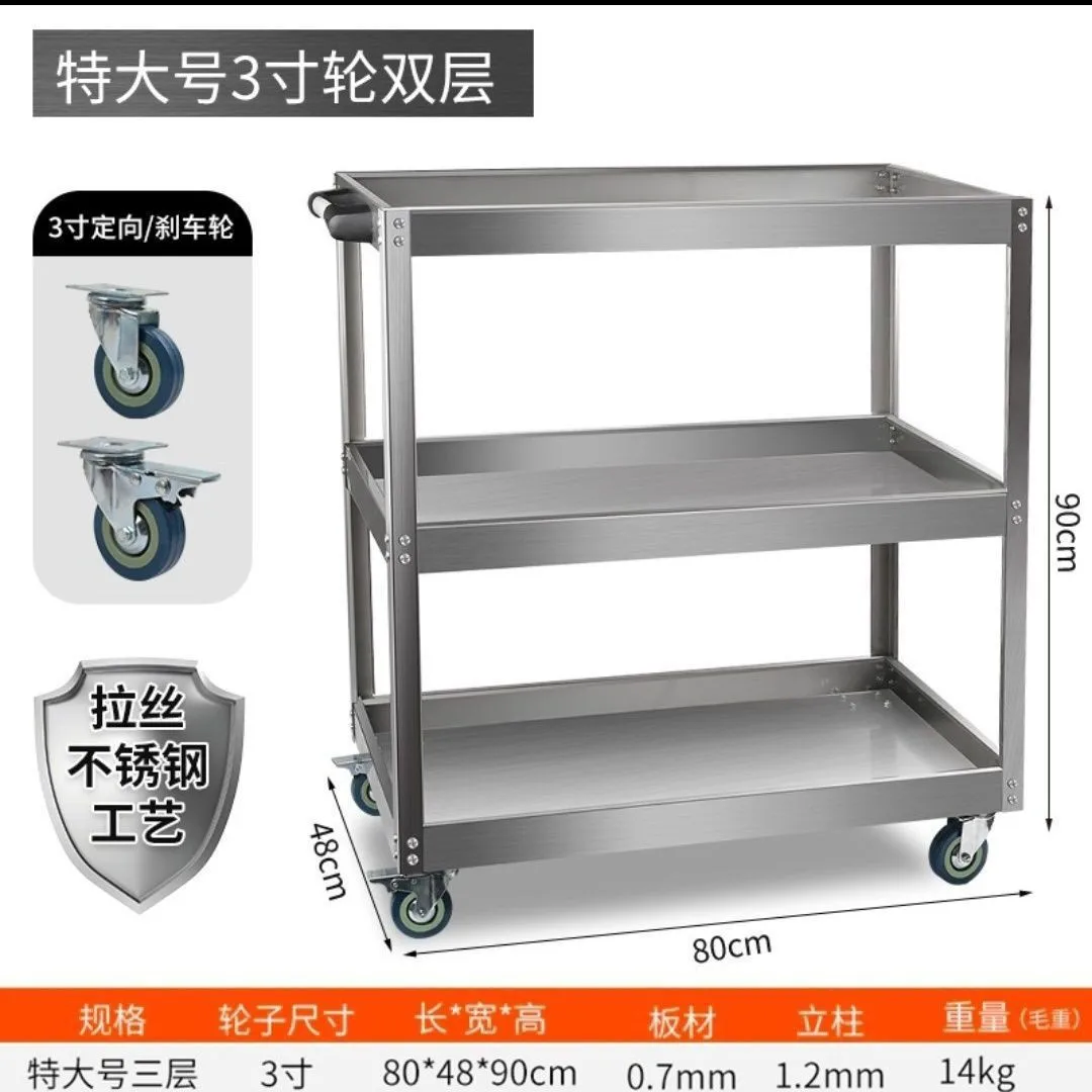 Upgraded Stainless steel auto repair shop trolley tool rack with  tool cabinet maintenance rack