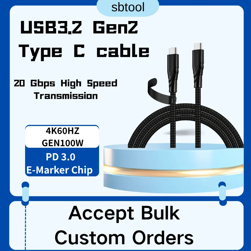 Full function 20Gbps Type C Cable USB3.2 gen2 USB C 20G 100W