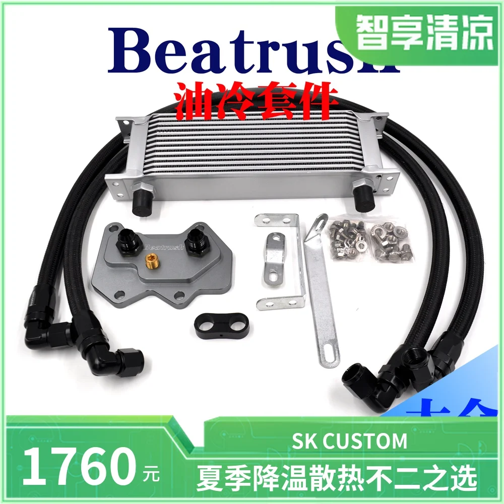 Kit ea888 Motoröl kühler, Motorkühlung