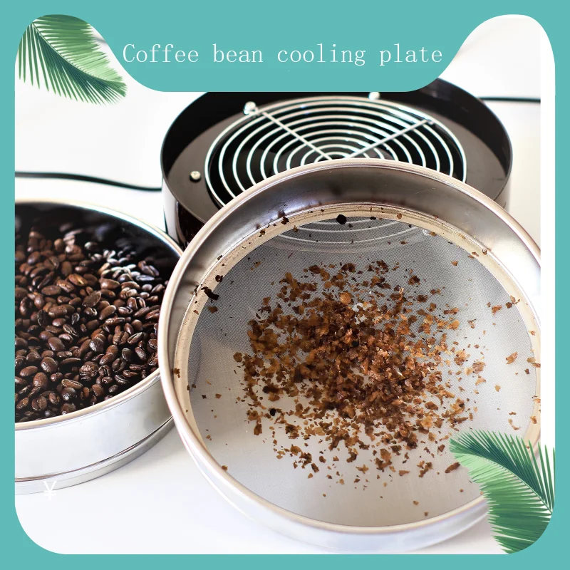 Coffee bean cooler Cooling plate Coffee bean stainless steel radiator Use with roasting bean machine 350g