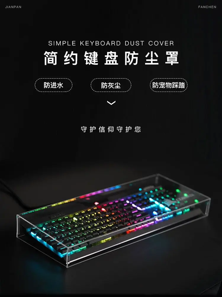 Mechanical Keyboard Cover Acrylic Dust Protecting Shield Compatiable With Layout 60 68 84 87 104 108 96 64 NJ68 Dust Cover