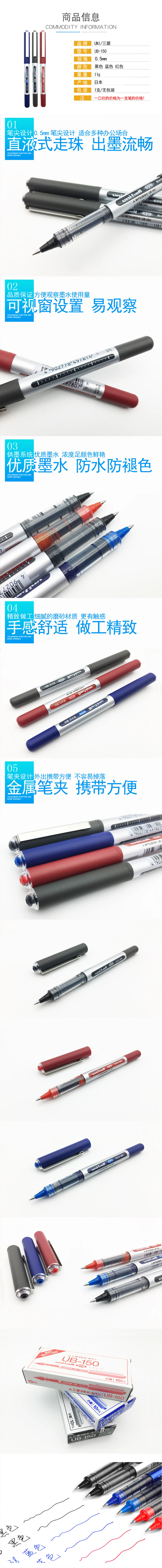 Mitsubishi Uni-Ball UB-150 Eye Gel Roller Pen, wasserfeste Tinte, 0,38/0,5 mm, glattes Schreiben, Büro, Schule, Studenten, Schreibwaren – Detail 1