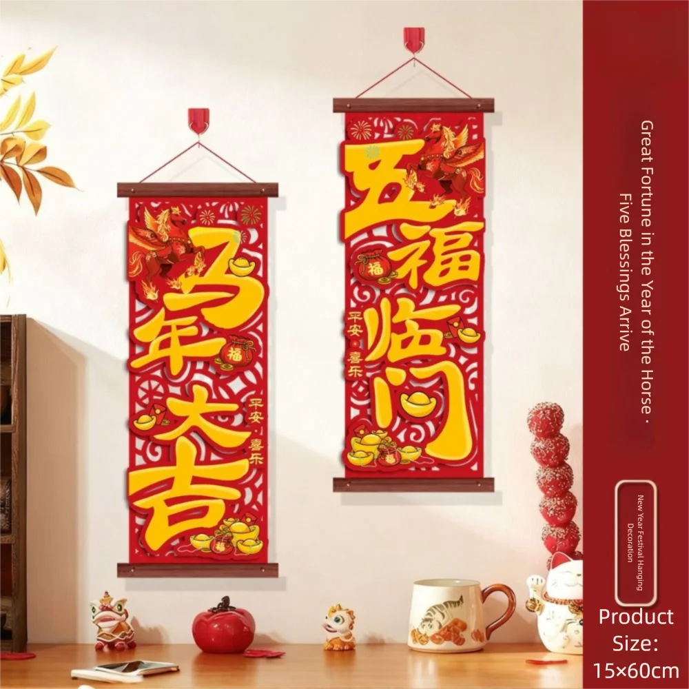 

Flocking Technique Fu Character Pendant Vibrant Colors Exquisite Craftsmanship New Year Hanging Decor Beautifully Red