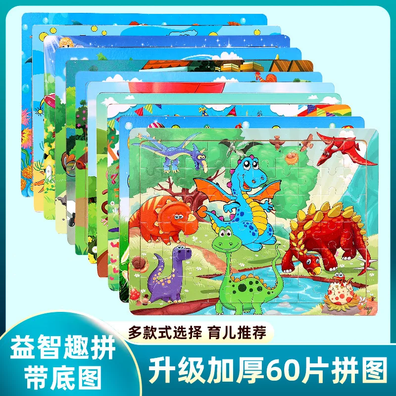 

Wooden 60 pieces puzzle children animal cartoon fairy tale plane puzzle baby early education puzzle building block toy