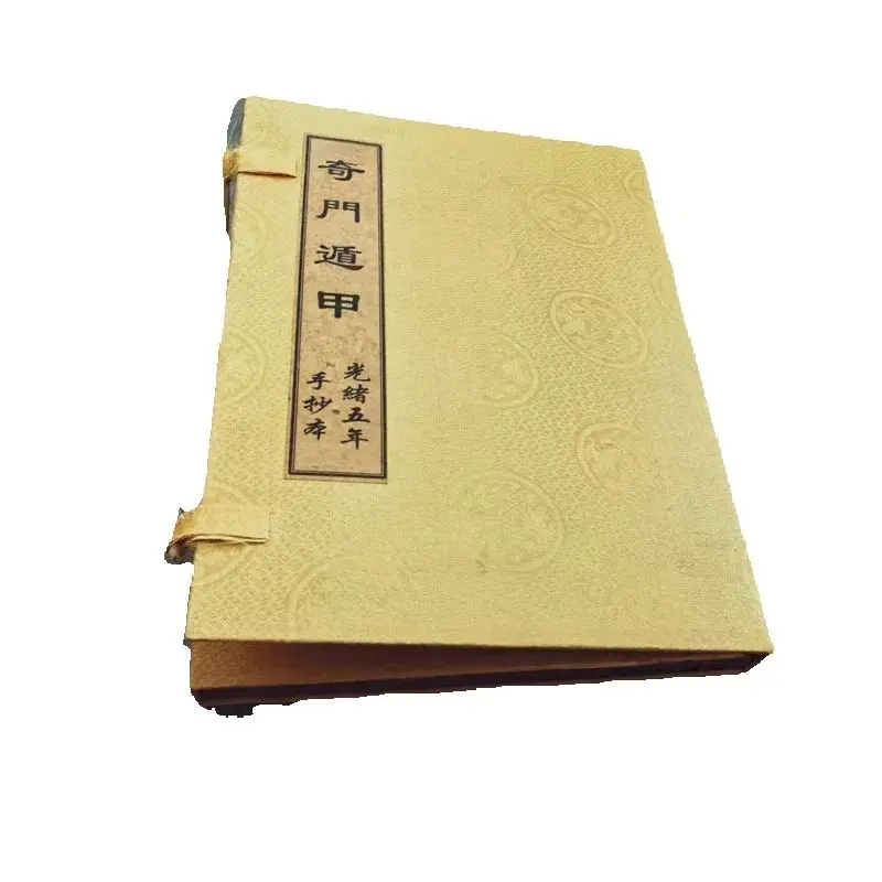 Chinese Old Prediction Studies The  'Qi Men Dun Jia' A set of 4 books