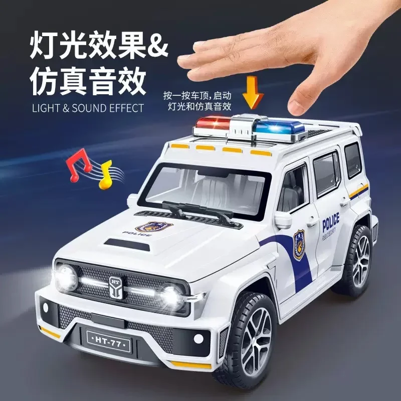 Children's Inertia Police Car Toy with Light And Music Off-Road Vehicle Manual Door Opening Model Kindergarten Gift