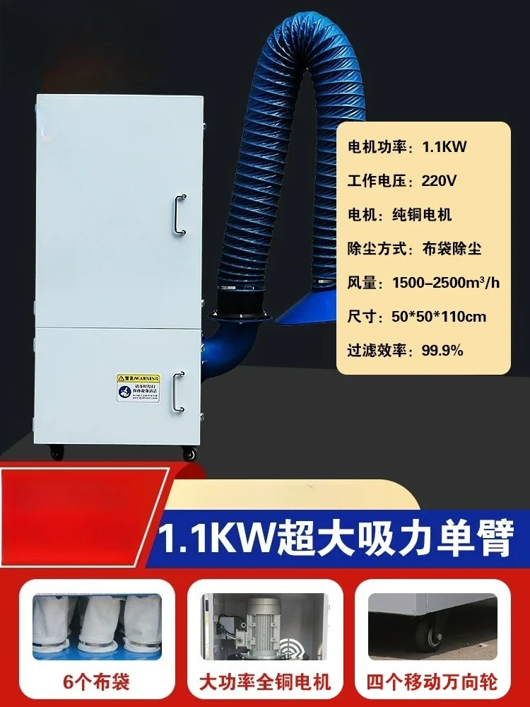 1Pcs Bag Dust Removal Industrial Vacuuming Mobile Dust Collection Pulse Grinder Polishing and Grinding Dust Collector Laser