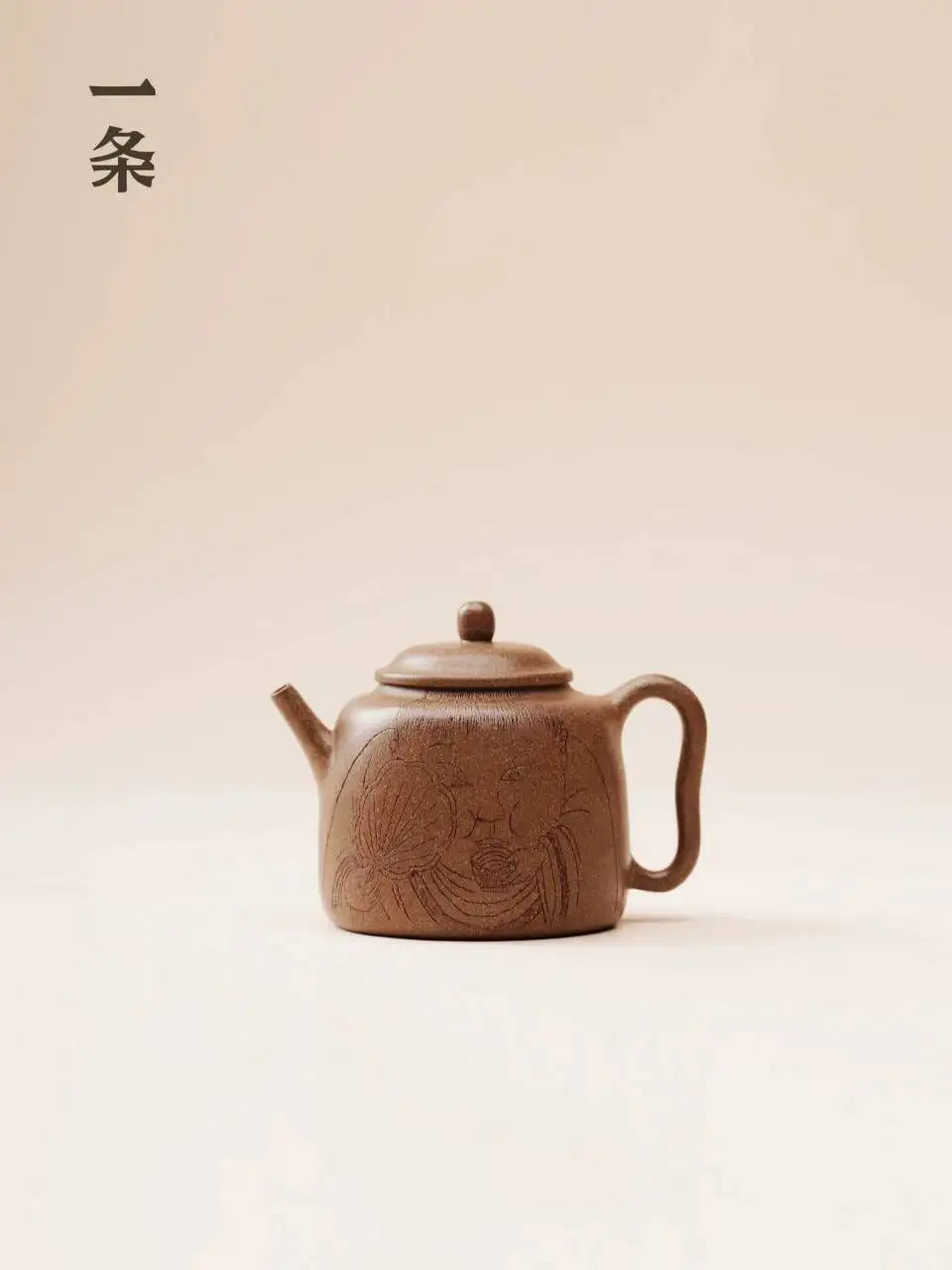 

New Style [One Coat Of Rain, Live A Peaceful Life] Original Mineral Yellow Jiaogou Purple Clay Teapot