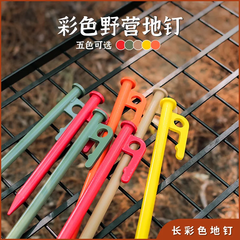 

Outdoor extended color tent floor nails, black bold steel nails, camping canopy accessories, beach camping nails