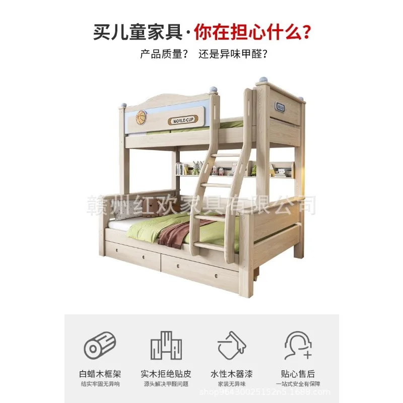 Ash wood solid wood upper and lower beds Two-layer high and low Storage bunk Upper and lower beds