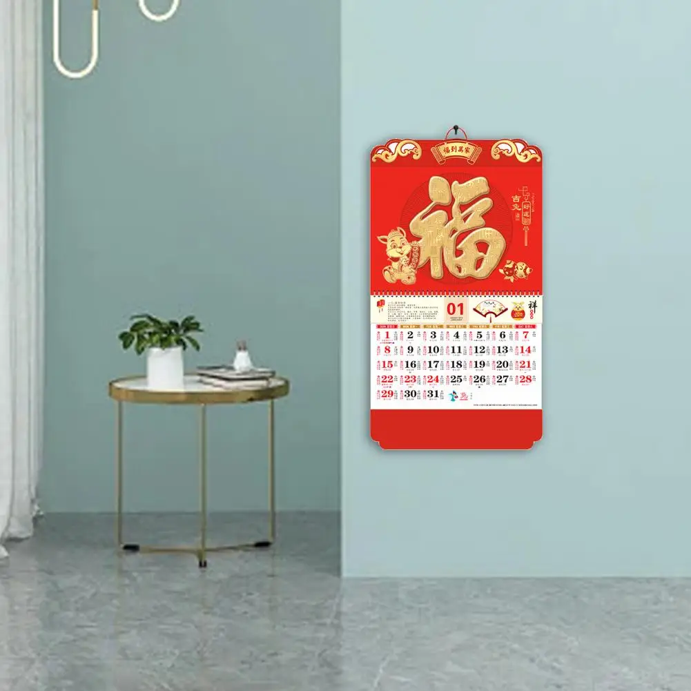 Record Date Multi Purpose 2023 Chinese Style Lunar Calendar for Home