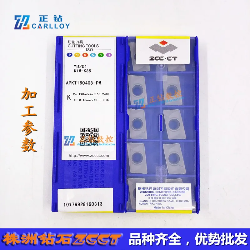 APKT160408-PM YD201/YBC301/YBC401/YBM251/YBM351/YBD252/YBD152/YBD102 ZCC.CT original hard alloy CNC blade