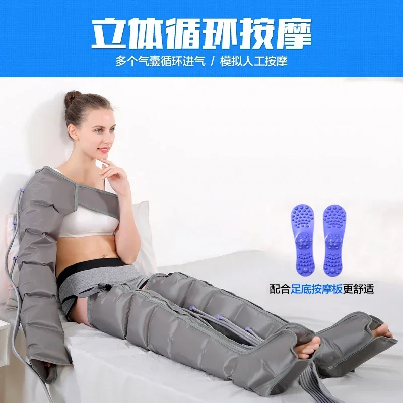 Leg massager, fully automatic foot kneading, home elderly physiotherapy, wrapped smart air wave pressure massager