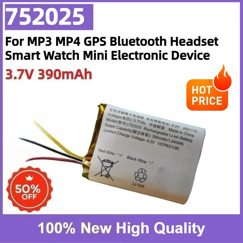 752025 3.7V 390mAh Lithium Polymer Rechargeable Battery for MP3 MP4 GPS Bluetooth Headset Smart Watch Mini Electronic Device