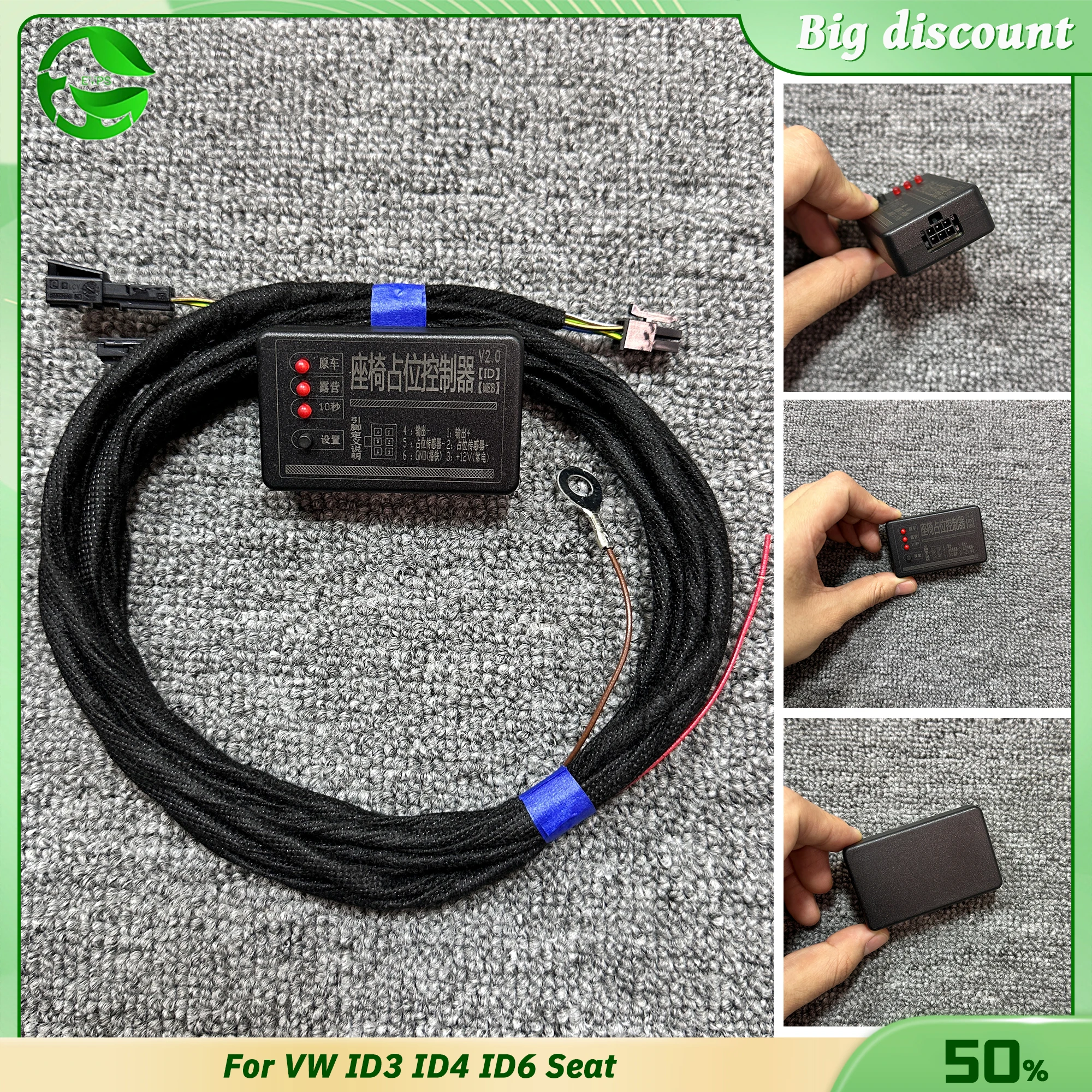 

Seat occupying tool Seat Occupant For ID3 ID4 ID6 series Camping mode One click switching