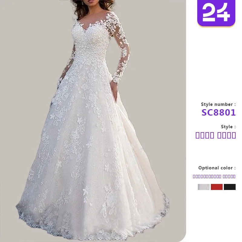 2025 New Women's Long Sleeve Pure Color Lace Wedding Dress Transparent Bridal Gown Midi Length Polyester Fabric mid Waist