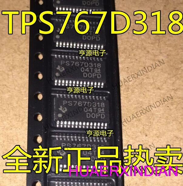 

10PCS New Original TPS767D318 TPS767D318PWP TPS767D301PWPR PS767D318