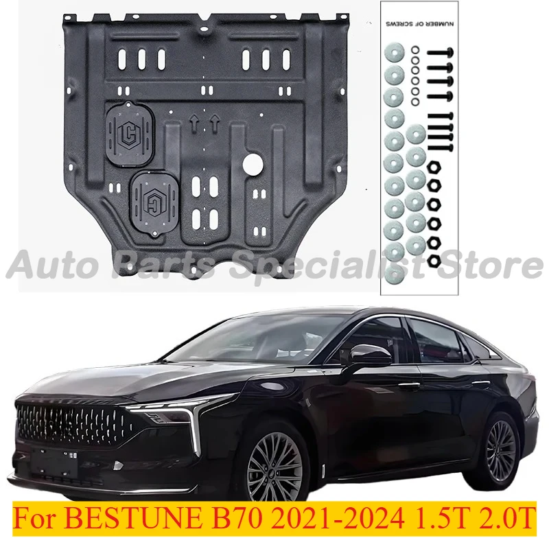 

High Quality Alloy Engine Guard Splash Shield Mud Fender Panel For BESTUNE B70 2021-2024 1.5T 2.0T