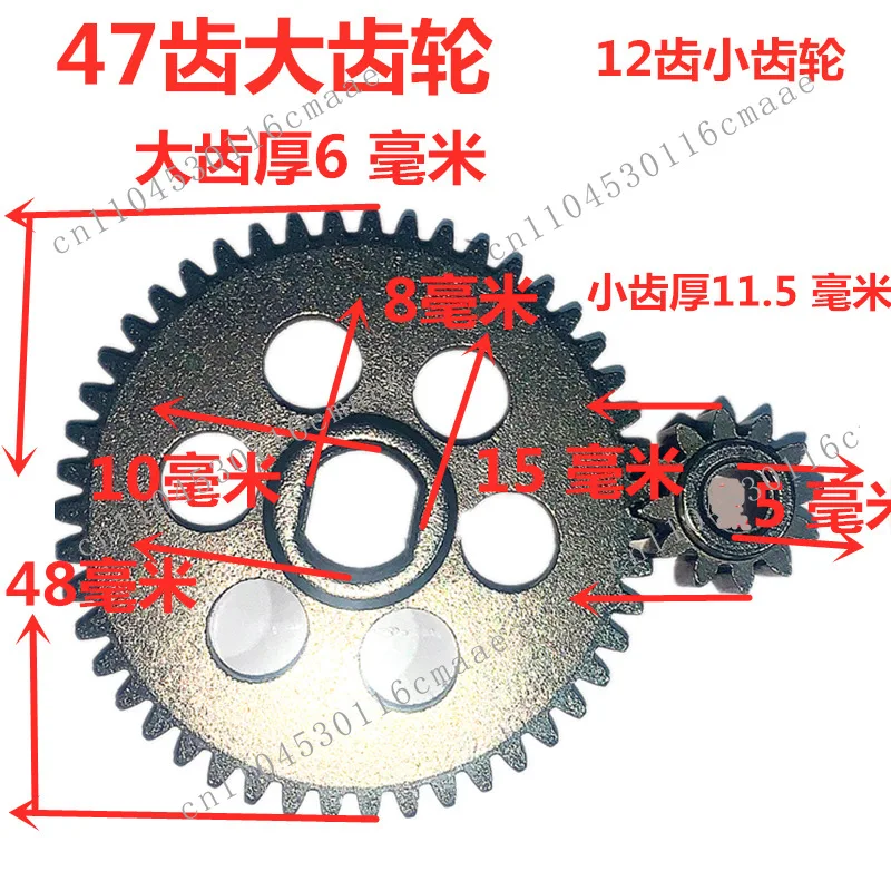 Lawn mower gear 4 inch 6 inch 8 inch lithium battery rechargeable electric chain saw gear one-handed sawtooth wheel accessories