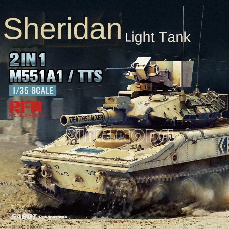 

Комплект пластикового танка для сборки модели Ryefield RM-5020 1/35 American Sheridan M551A1/TTS