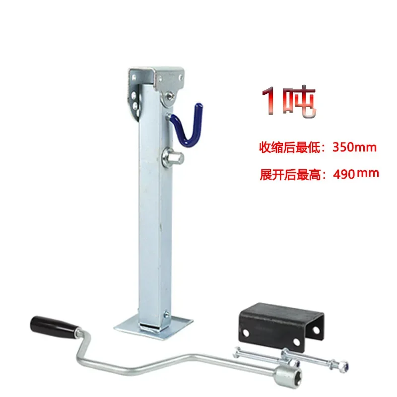 Heavy-duty RV outriggers 350-490mm trailer balance support legs feet can be folded 90 degrees trailer