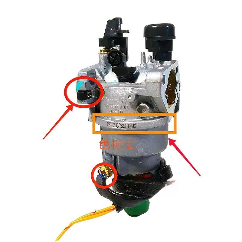 Für Original Huayi / 5- / 6,5-kilowatt /6500/7500 Q Generator Vergaser D