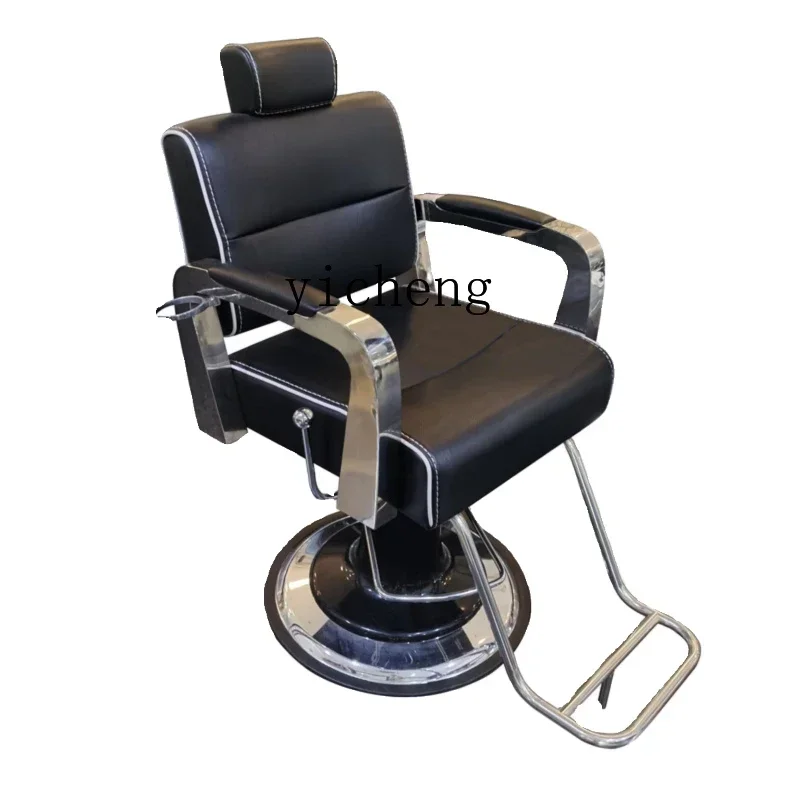A Hair salon special beauty salon lift can put down the haircut perm and dyeing chair barber shop hair cutting chair