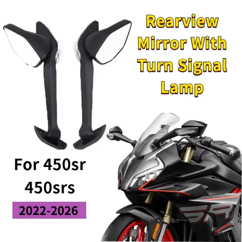 For CFMOTO 450SR 450 SR motorcycle accessories rearview mirror with turn signal lamp mirrors with indicators﻿