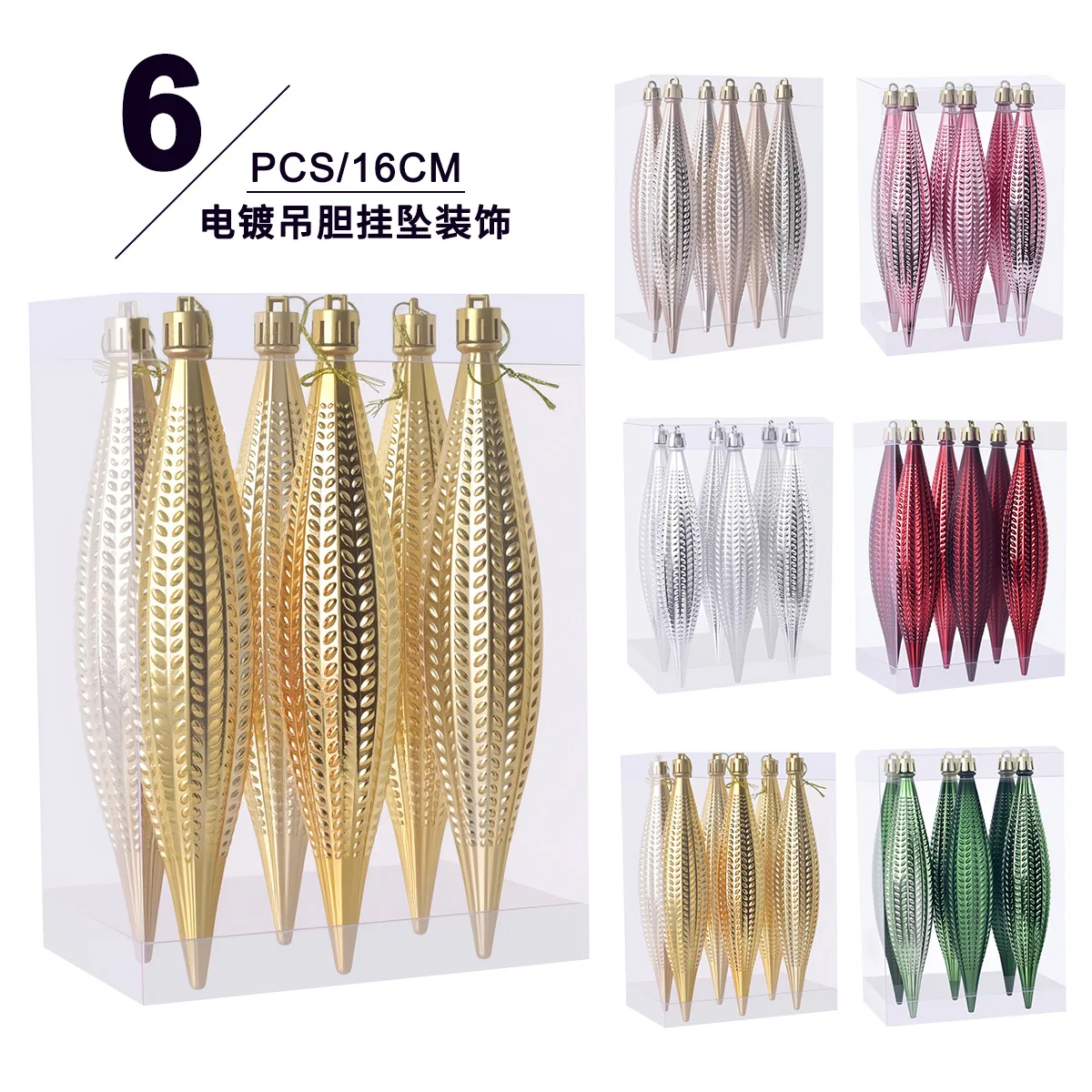 

Special Shape Christmas Balls 6PCS-16CM Retro Solid Color Xmas Decorative Hanging Ornaments Party Christmas Spheres Pendant