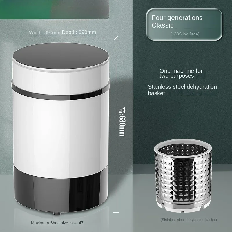Máquina de lavar sapatos de tamanho pequeno, combinação de secagem automática, uso doméstico, sapatos de lavagem, meias e roupas, 220V