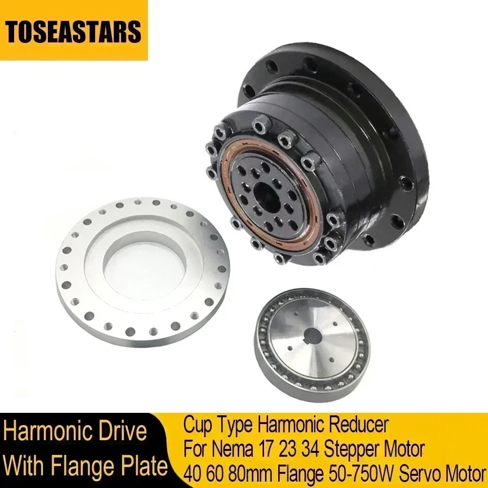 Cup Type Harmonic Drive With Motor Flange Plate for Nema17 23 Stepper 40 60 80mm Servo Motor Industrial Collaborative Robot  Arm