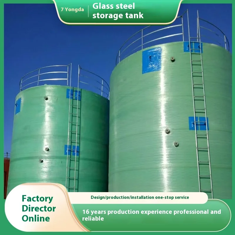 Large glass fiber water storage tank reinforced corrosion resistant FRP (glass fiber reinforced plastic) pressure vessel core