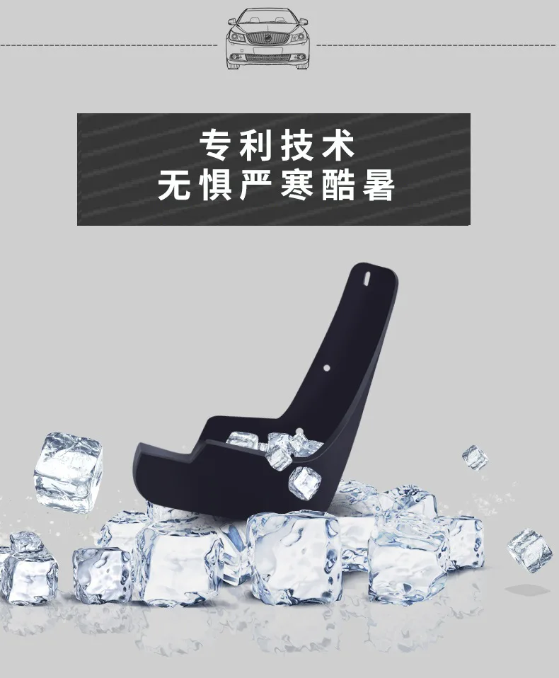 For 2023 Wuling Bingo car tire fenders PP material front and rear soft rubber material fenders 6