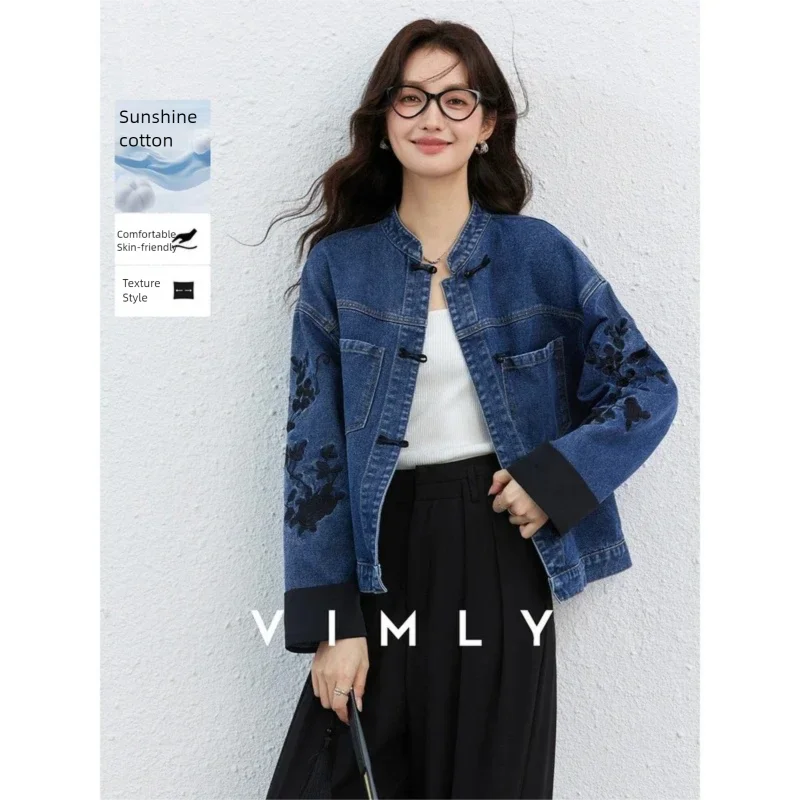 Denim blue jacket