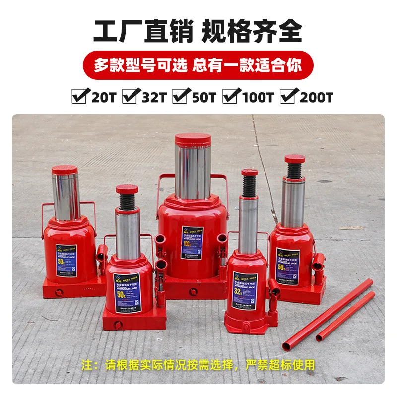 Heavy duty hydraulic vertical jack National standard 20 tons 32T50 Low 50High 50T Heavy duty 100  200T