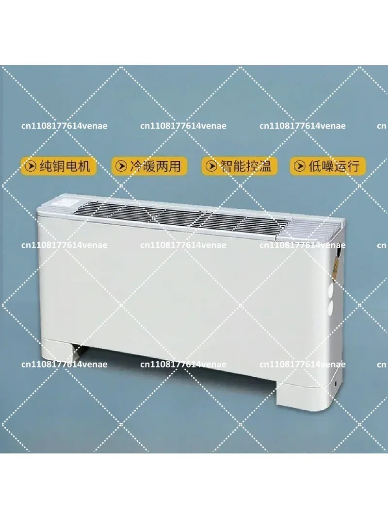 Open-Mounted Fan Coil Water Heating Cold Water Dual-Purpose Radiator Air Conditioner