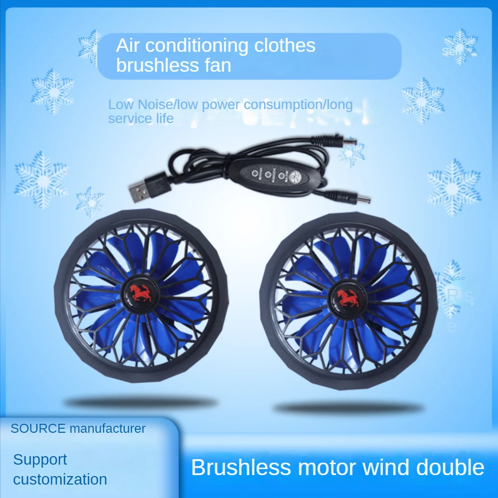 Mobile Air Conditioner Fan Wrapping Brushless Motor USB Summer Cooling Clothes Outdoor Ventilation Portable Fan 5V 7.4V 12V