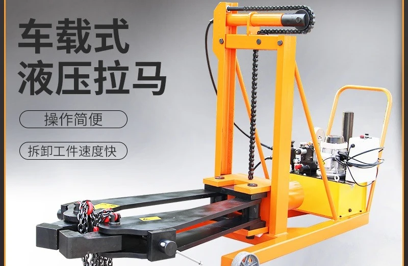 Automatic vehicle-mounted puller high-strength alloy steel claw