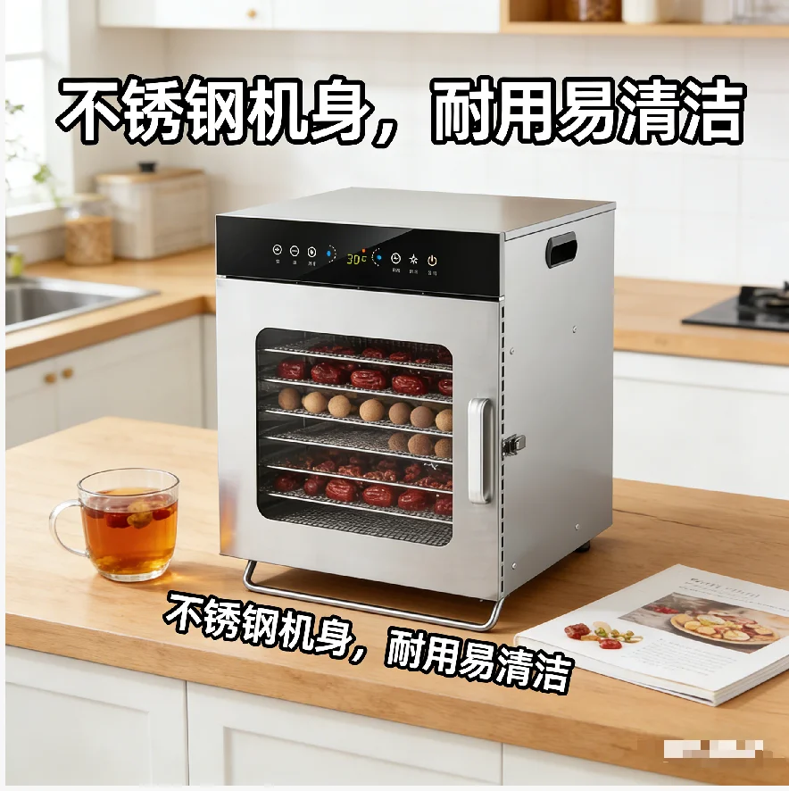 

Электрический дегидратор 220В для сушки фруктов, овощей, мяса, вяленого мяса и лакомств для животных WBW