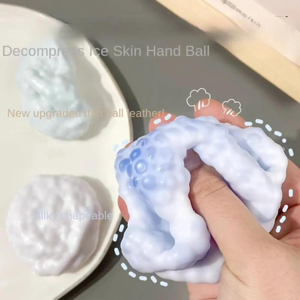 재미있는 모양을 만들 수 있는 스퀴즈 장난감 수제 공 피젯 핀치 장난감 아이스 스킨 창의적인 어린이 생일 선물