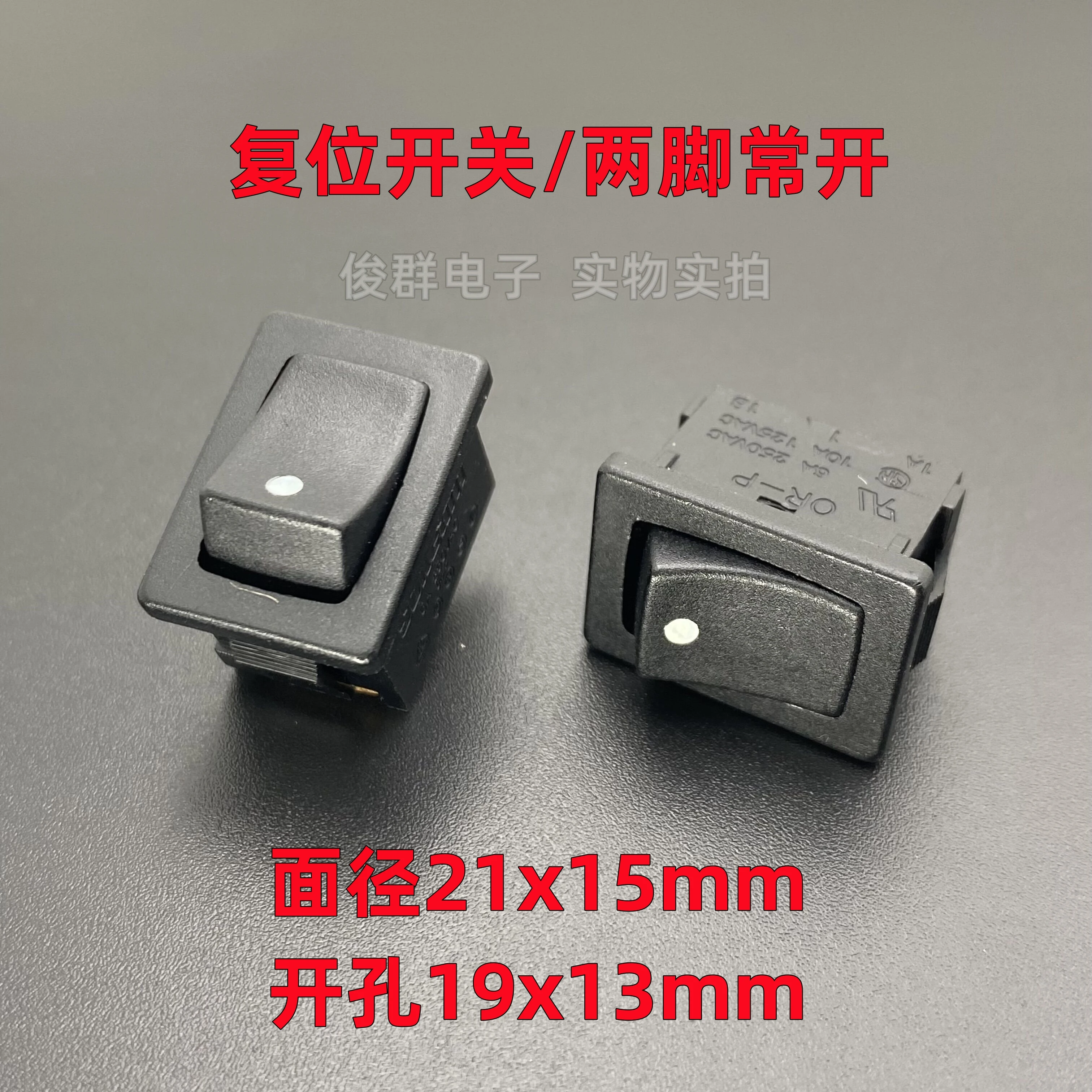 10Pcs/Taiwan OR-P R…