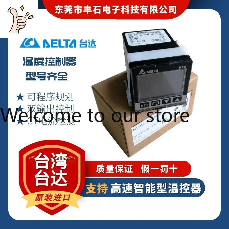 2026 DTK4848V12 DTB4824RR DTC2000R Delta Thermostat DT Series New New In Stock