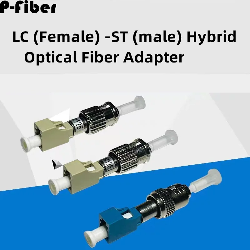 อะแดปเตอร์ใยแก้วนำแสง LC-ST ข้อต่อ2ชิ้น SM mm FEMALE-MALE COUPLER หัวต่อแบบไฮบริด LC TO ST ปรับแต่งได้หลายโหมด