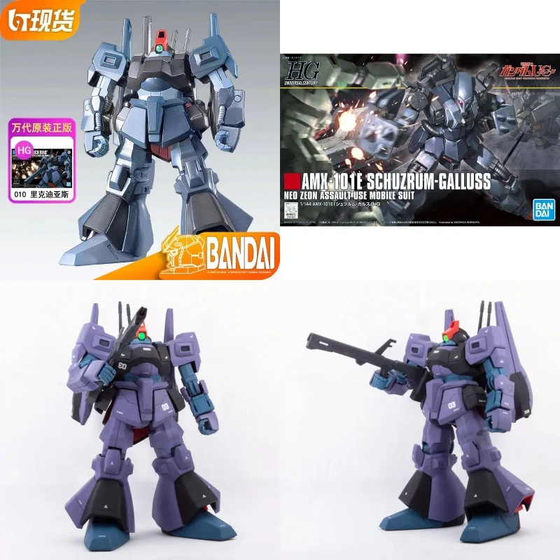 

In Stock Original Bandai 1/144 Hguc010 Rms-099 Rick Dias Lierac Gundam Collectible Anime Action Figure Assembly Model Toys Gifts