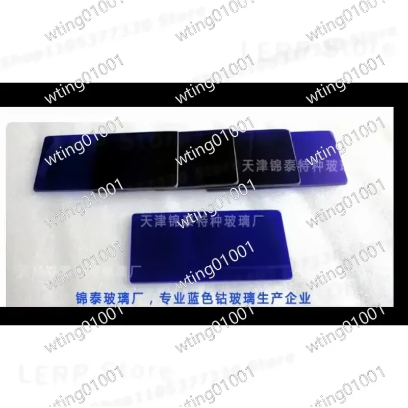 for Number 7 Blue Cobalt Glass 10pcs Fire Mirror Flame Reaction Filter Rotary Kiln Cement Plant Observation Window Heat