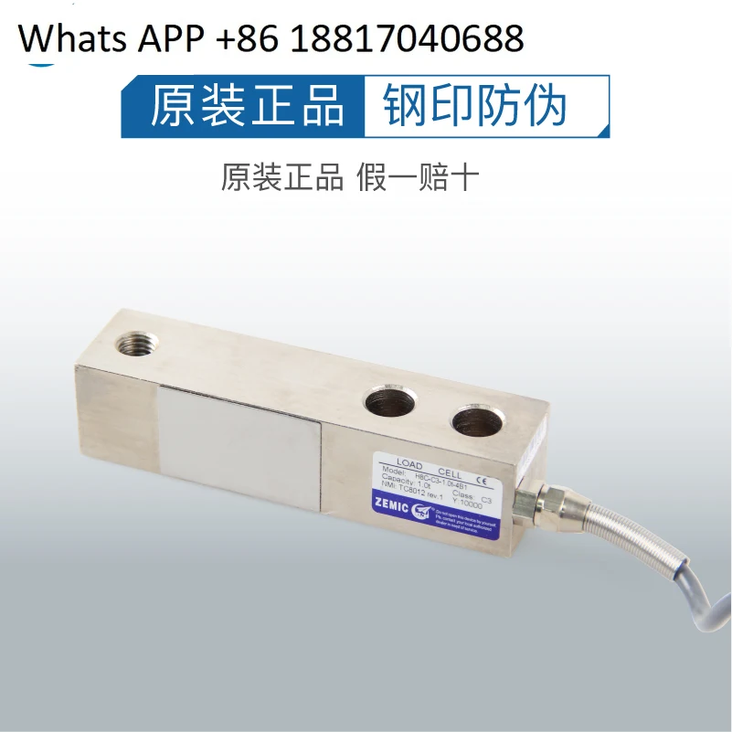 ZEMIC AVIC Plaza قياس كهربائي H8C-C3 مستشعر وزن المعدات استشعار الضغط 500 كجم #3