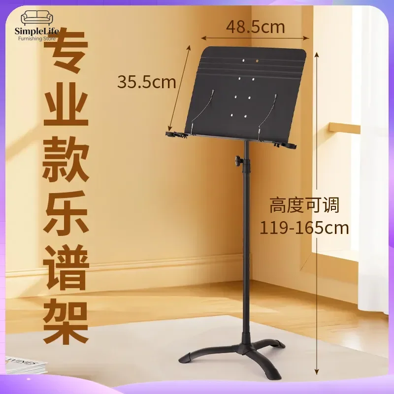 Adjustable Music Stand Portable Sheet Music Holder for Guitar Violin Guzheng Vocal Piano Home Studio Foldable Metal Tripod