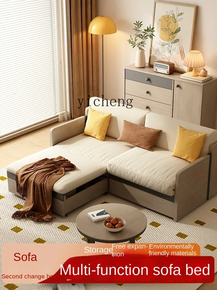 U5.13  solid wood multi-functional sofa bed folding dual-purpose new living room integrated sofa with drawers